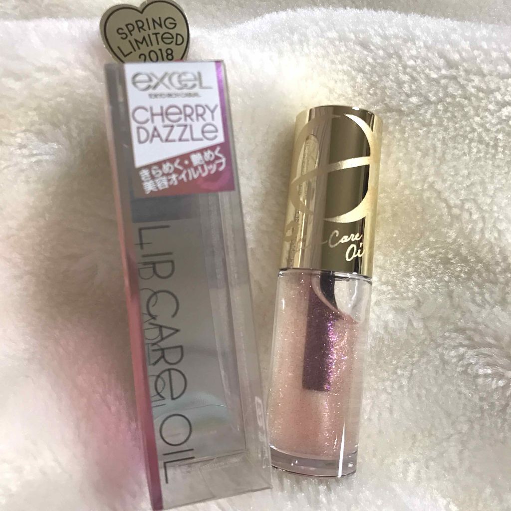 リップケアオイル/excel/リップグロスを使ったクチコミ（1枚目）