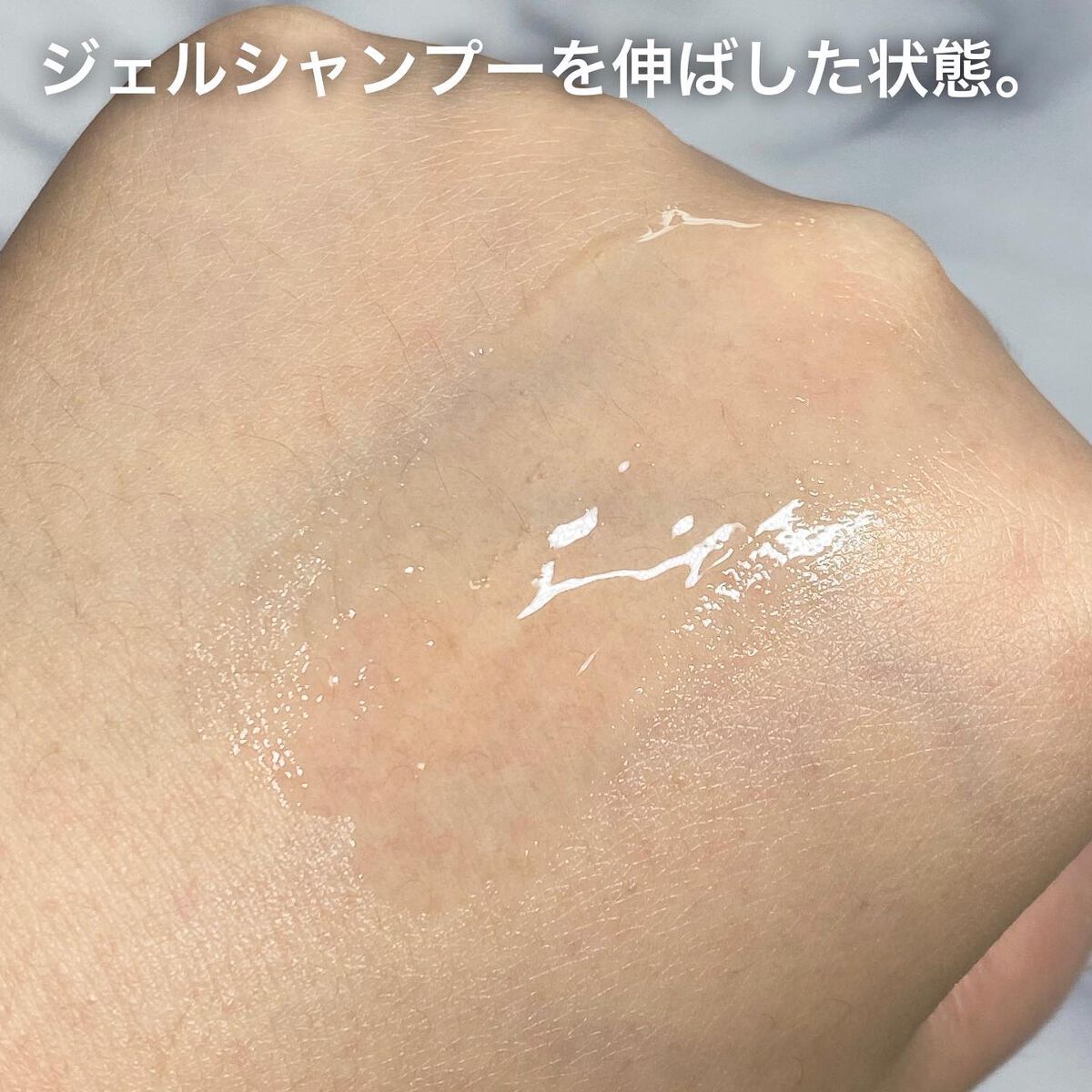 モイストアップ ジェル シャンプー/トリートメント/fuettarich (フエッタリッチ)/サロンシャンプーを使ったクチコミ(4枚目)