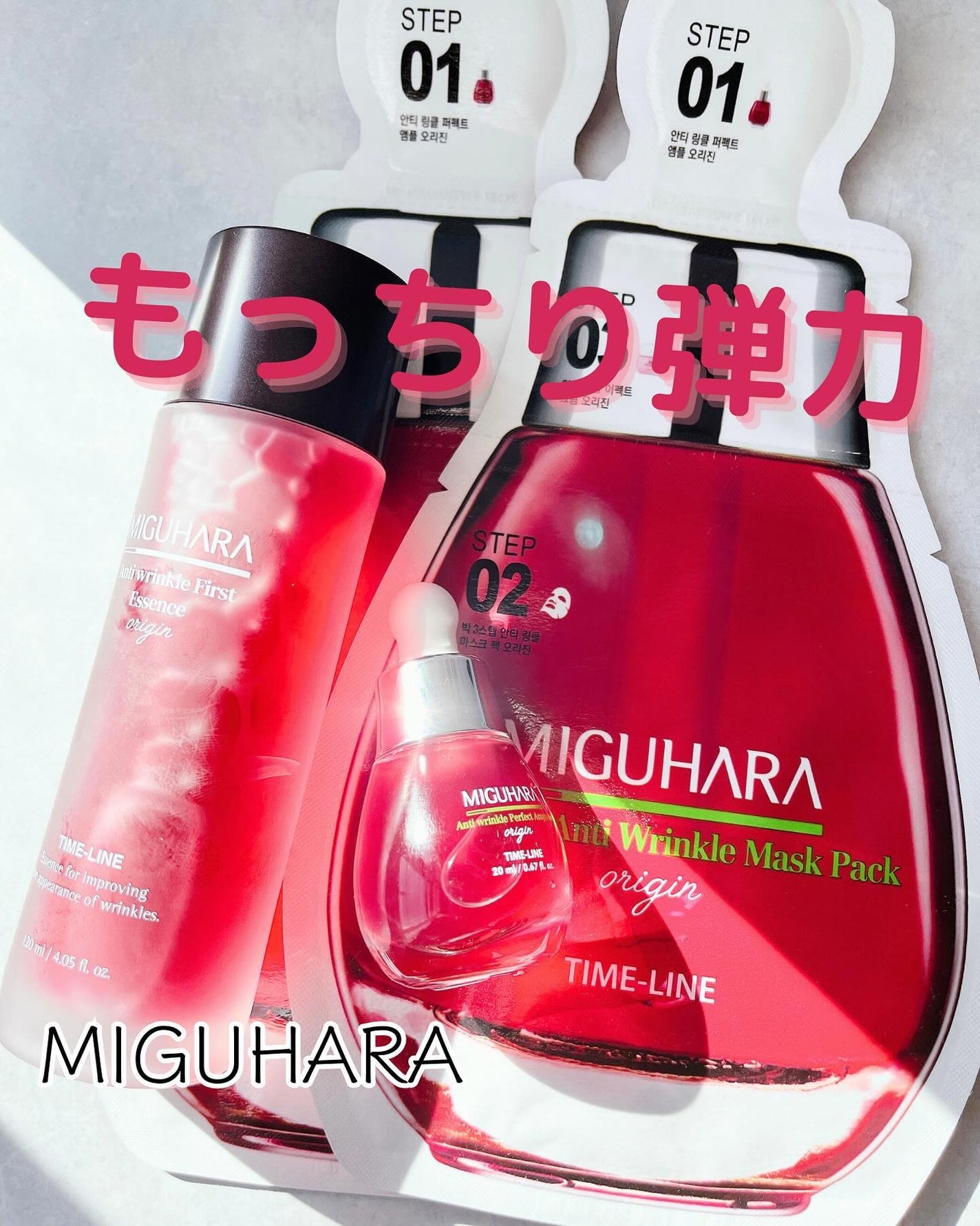 Big3 Step Anti-wrinkle Mask Pack/MIGUHARA/シートマスク・パックを使ったクチコミ(1枚目)