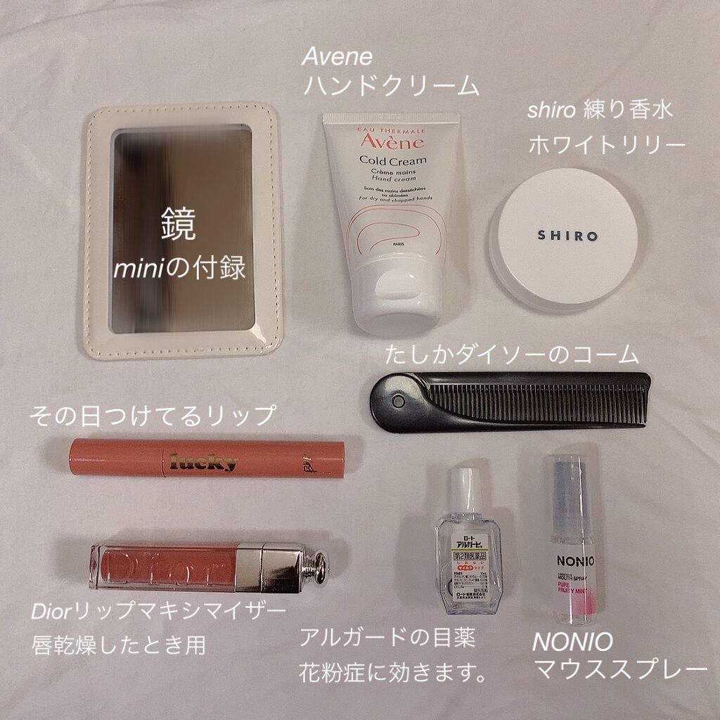 mini 2021年4月号/mini /雑誌を使ったクチコミ(3枚目)