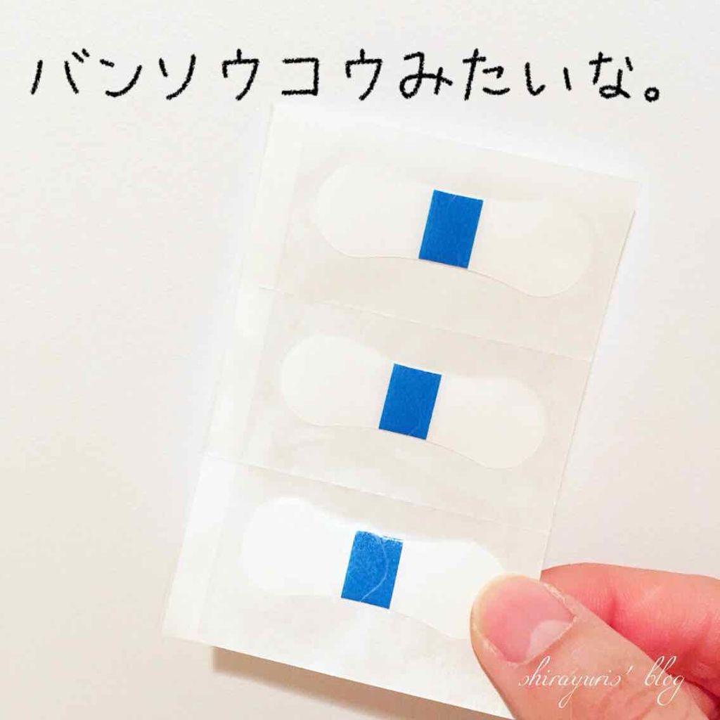 白ゆり@美容ブロガー on LIPS 「たった5秒!貼るだけで小顔になれると韓国で話題になっていたヨウ..」(2枚目)