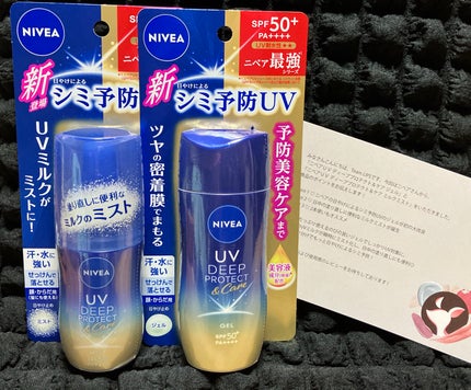 ニベアUV ディーププロテクト&ケア ミルクミスト/ニベア/日焼け止めミスト・スプレーを使ったクチコミ(1枚目)
