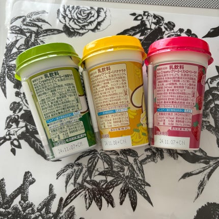 マウントレーニア  クリーミー抹茶ラテ/森永乳業/ドリンクを使ったクチコミ(2枚目)