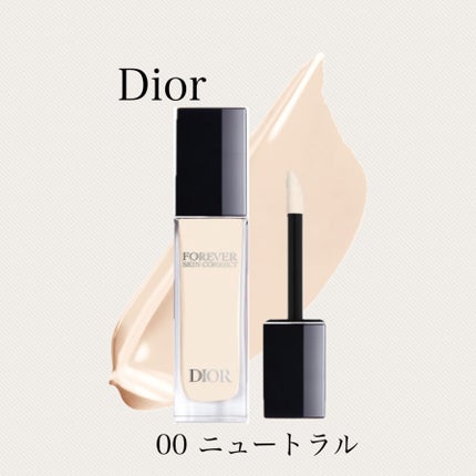 ディオールスキン フォーエヴァー スキン コレクト コンシーラー/Dior/リキッドコンシーラーを使ったクチコミ(1枚目)