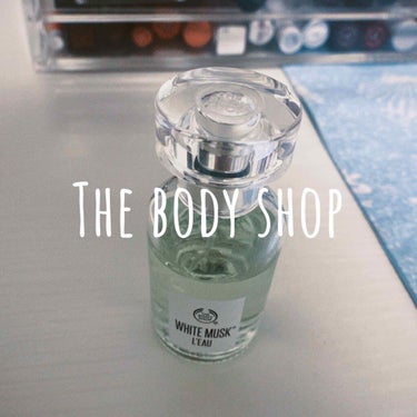 ホワイトムスク ロー オードトワレ/THE BODY SHOP/香水を使ったクチコミ（1枚目）