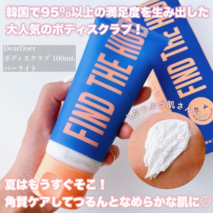 ããã£ã¹ã¯ã©ãïŒããŒã©ã€ãÃãœã«ãïŒ/DearDoer/ããã£ã¹ã¯ã©ãã䜿ã£ãã¯ãã³ãïŒ3æç®ïŒ