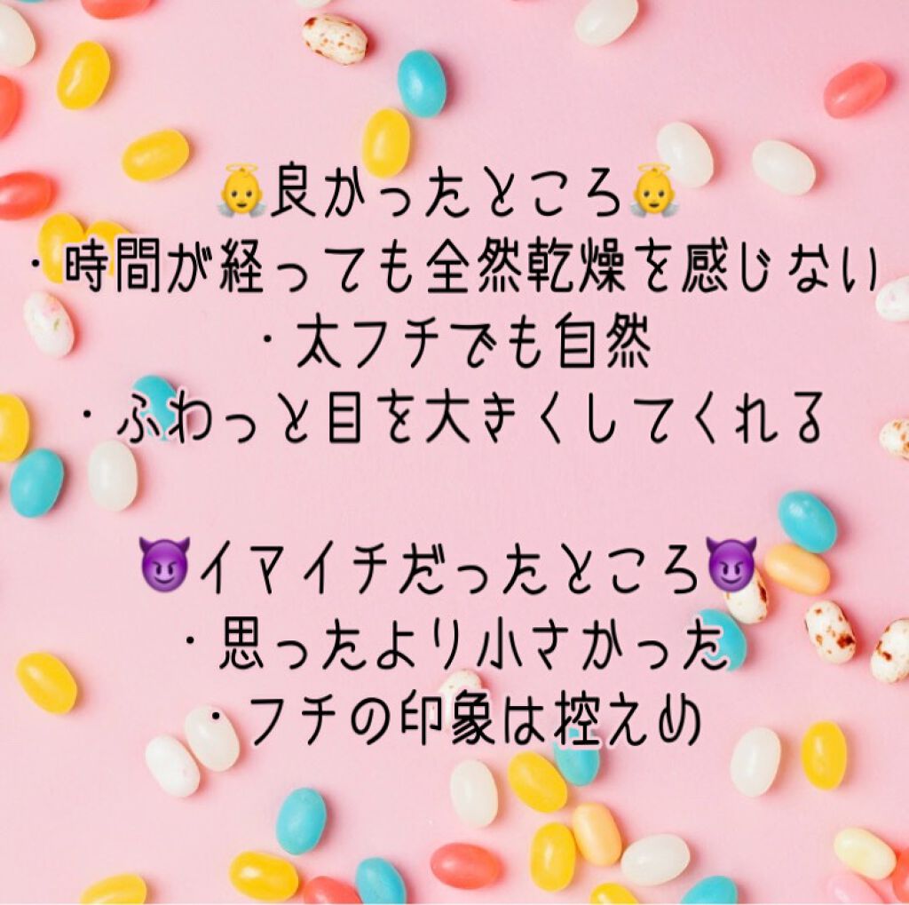 candymagic 1month/candy magic/1ヶ月(1MONTH)カラコンを使ったクチコミ(2枚目)