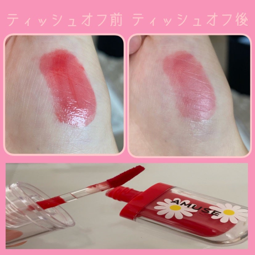 ジェルフィットティント/AMUSE/リップティントを使ったクチコミ(2枚目)