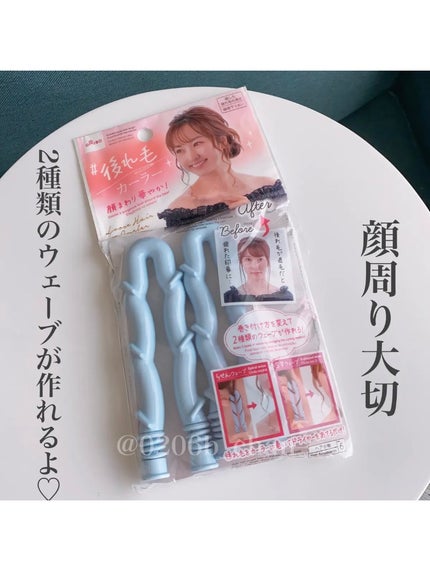 シニヨンメーカー/DAISO/ヘアアクセサリーを使ったクチコミ(4枚目)