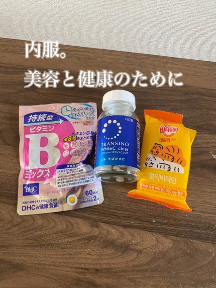 ペアアクネクリームW(医薬品)/ペア/その他を使ったクチコミ(2枚目)