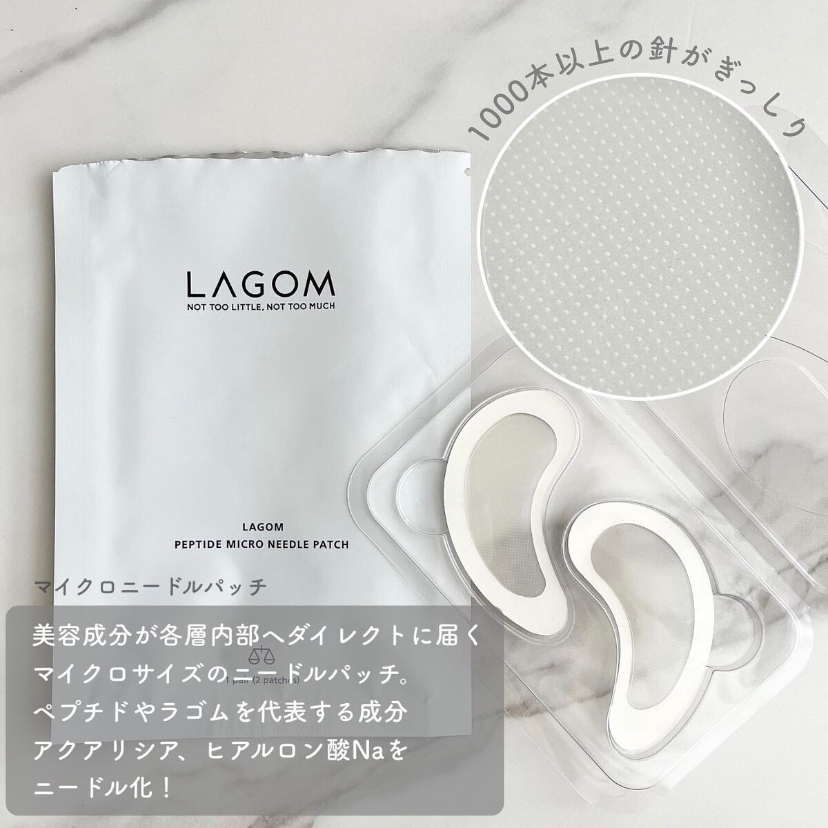 センシティブ シカクリーム/LAGOM /フェイスクリームを使ったクチコミ（3枚目）