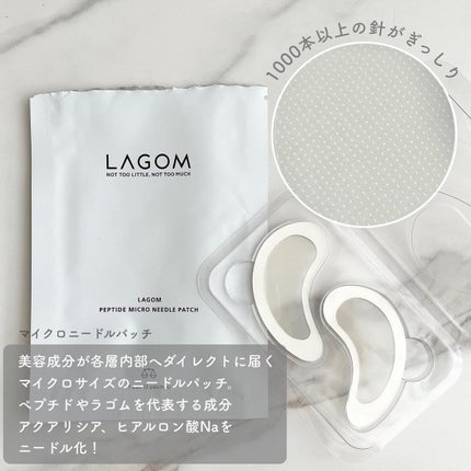 LAGOM センシティブ シカクリームのクチコミ「\LAGOM新作スキンケア/
先日LAGOMとI'm fromの新作発表会へ参加させていただ.....」(3枚目)
