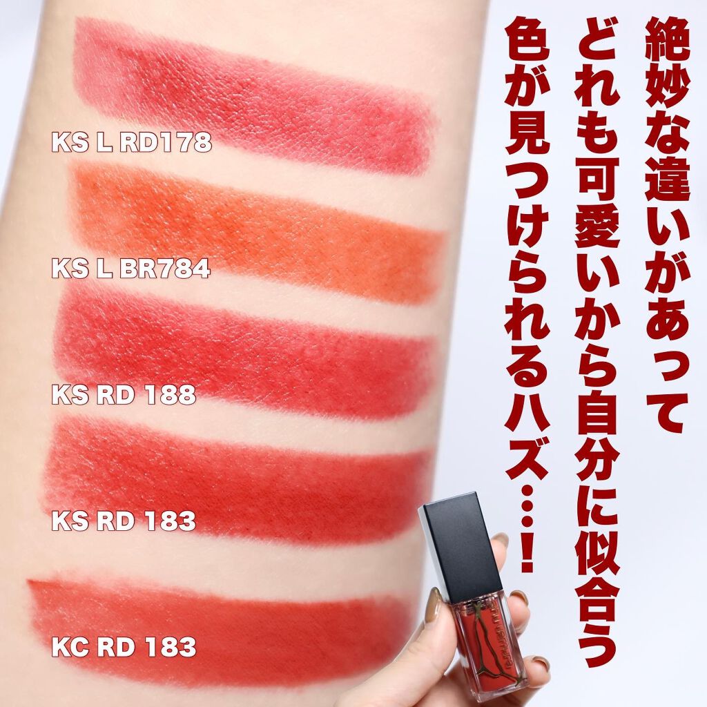 キヌ ルージュ サテン/shu uemura/口紅を使ったクチコミ(8枚目)