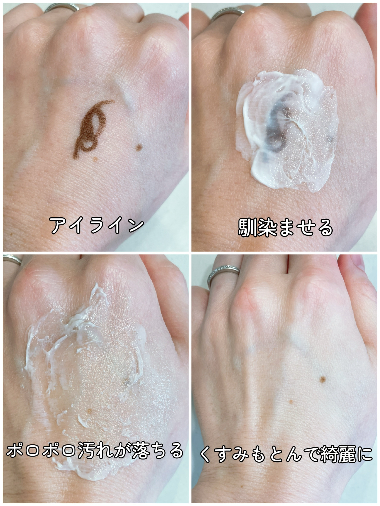 AQ ミリオリティ リペア クレンジングクリーム n/DECORTÉ/クレンジングクリームを使ったクチコミ（3枚目）