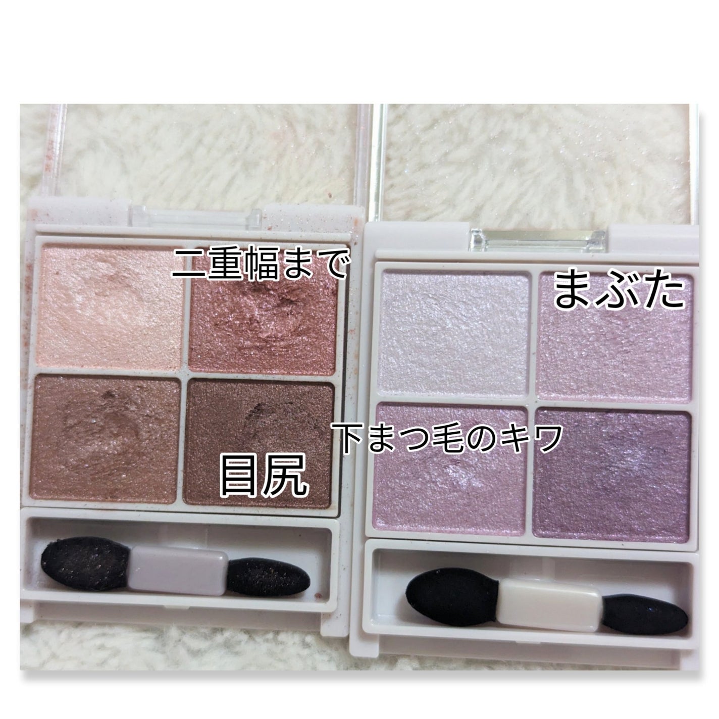 シルキースフレアイズ/キャンメイク/アイシャドウパレットを使ったクチコミ(3枚目)