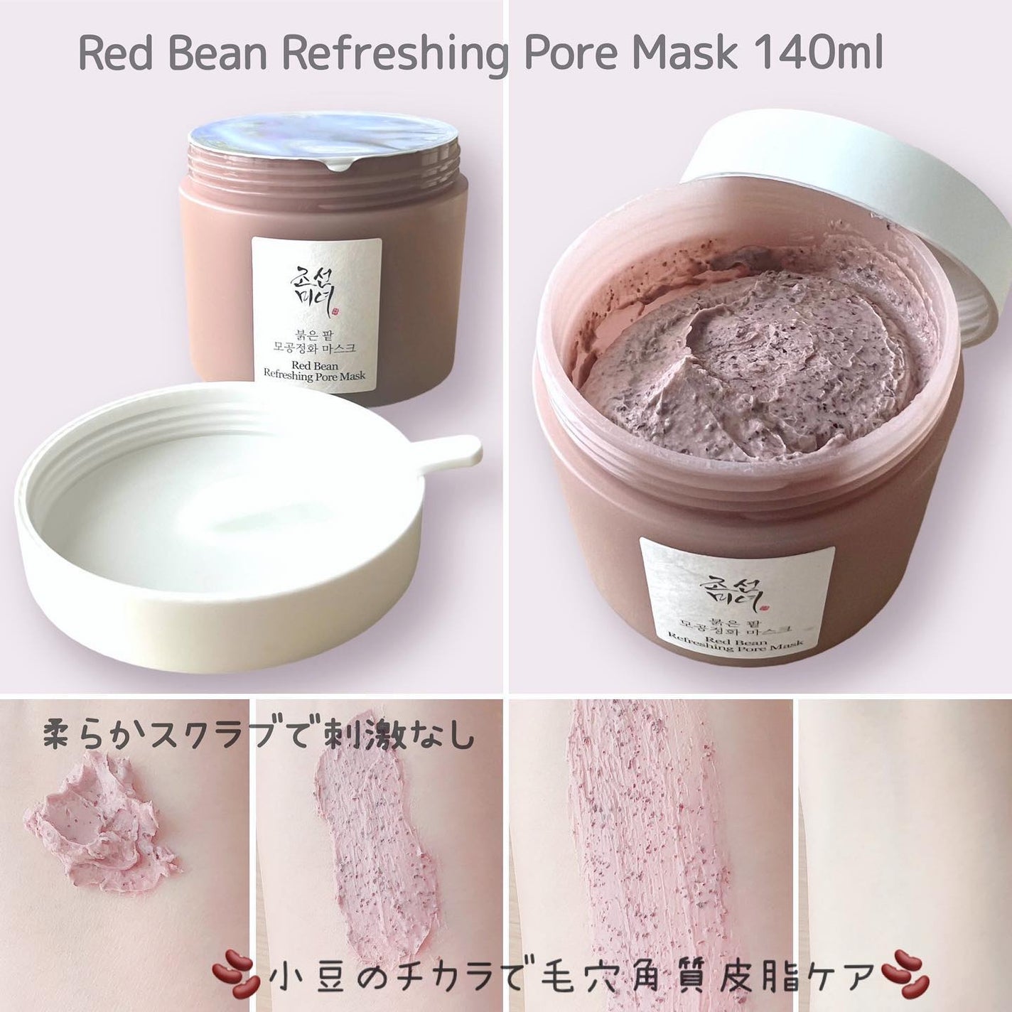 ヨモギサンスティック /Beauty of Joseon/日焼け止めスティックを使ったクチコミ(2枚目)