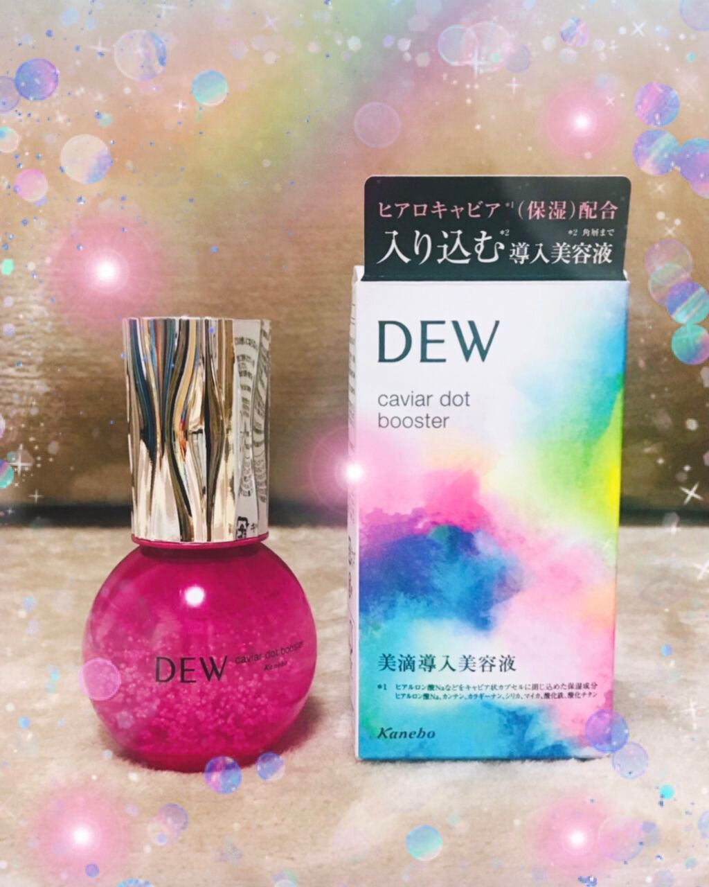 キャビアドットブースター/DEW/ブースター・導入液を使ったクチコミ(1枚目)