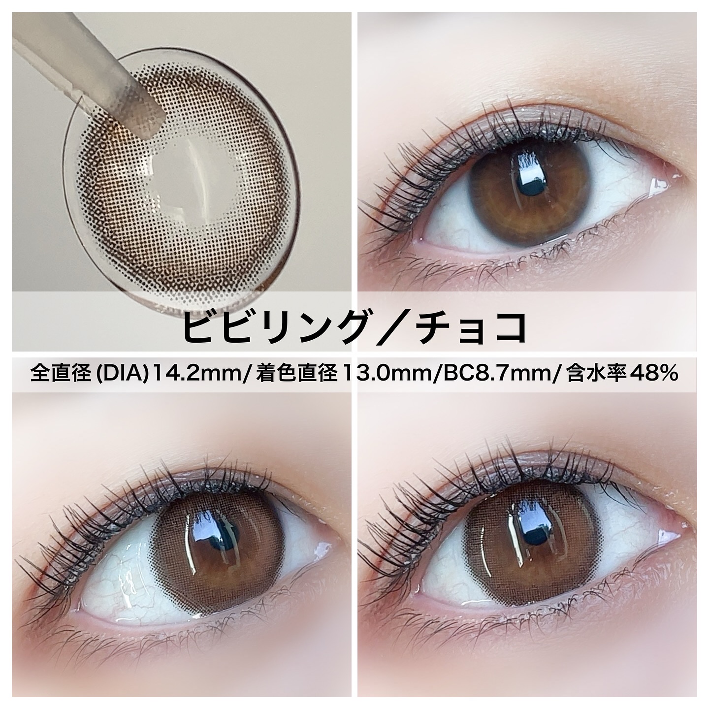 ViVi Ring 1day/OLENS/ワンデー（１DAY）カラコンを使ったクチコミ（3枚目）