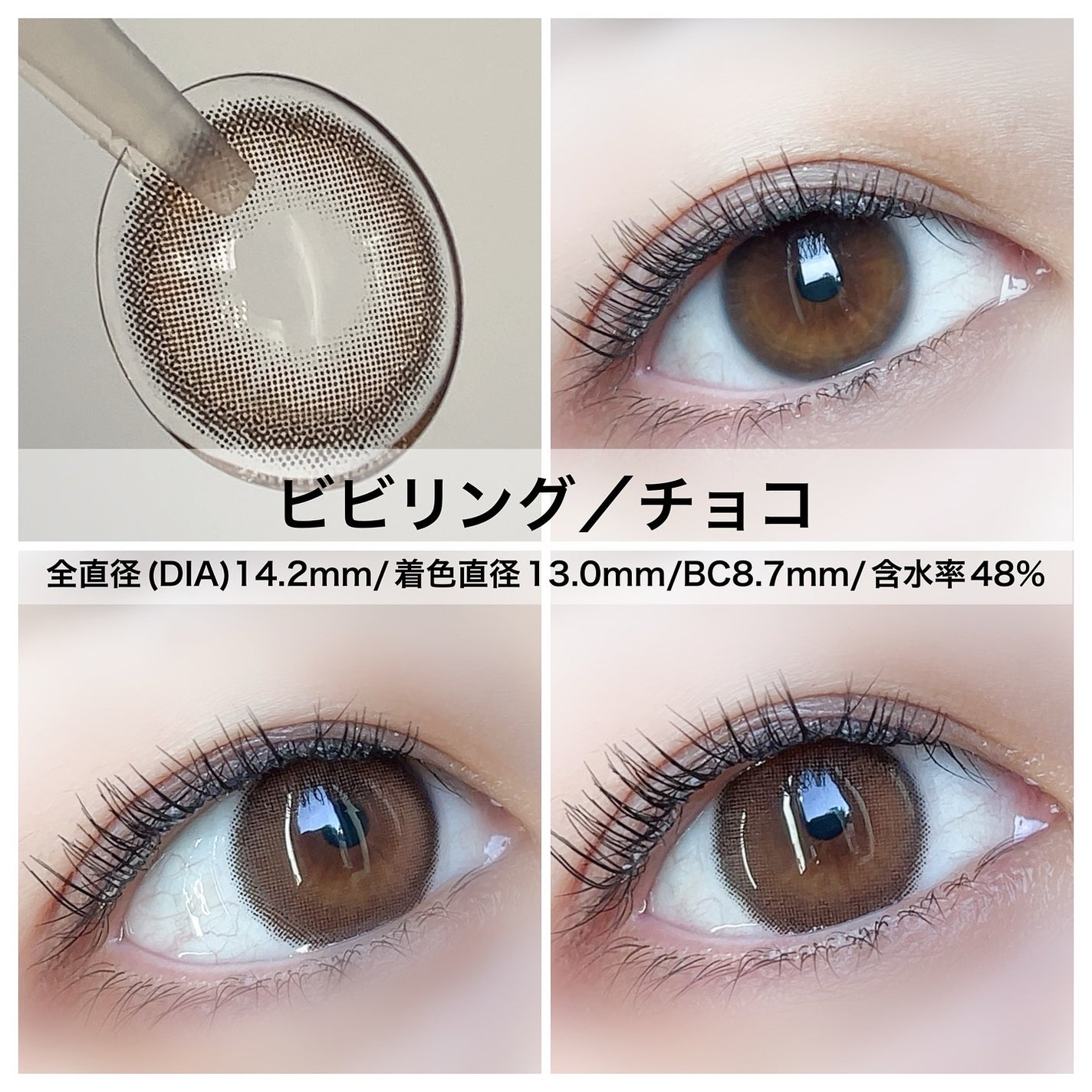ViVi Ring 1day/OLENS/ワンデー(1DAY)カラコンを使ったクチコミ(3枚目)