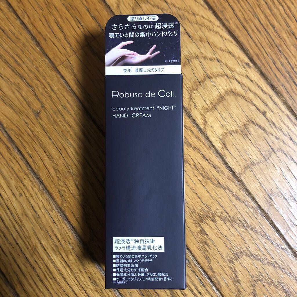 ロブサ・デ・コル ナイトリペアクリーム/ロブサ・デ・コル/ハンドクリームを使ったクチコミ(1枚目)