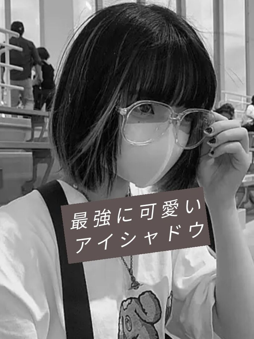 ベターザンアイズ/rom&nd/アイシャドウパレットを使ったクチコミ(1枚目)