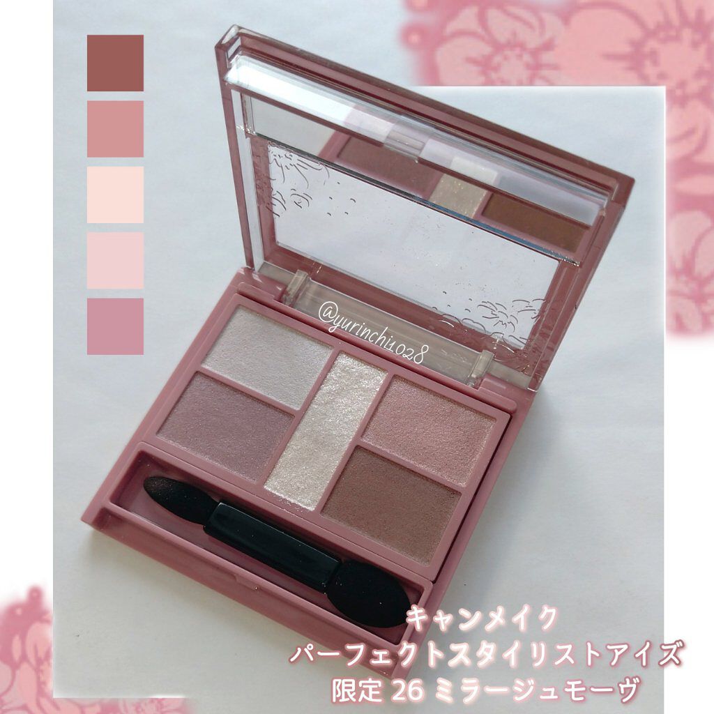 パーフェクトスタイリストアイズ/キャンメイク/アイシャドウパレットを使ったクチコミ（1枚目）