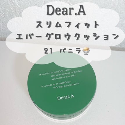 スリムフィットエバーグロウクッション/Dear.A/クッションファンデーションを使ったクチコミ(2枚目)