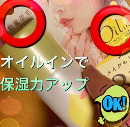 うるおいミスト/MAKE COVER/ミスト状化粧水を使ったクチコミ(1枚目)