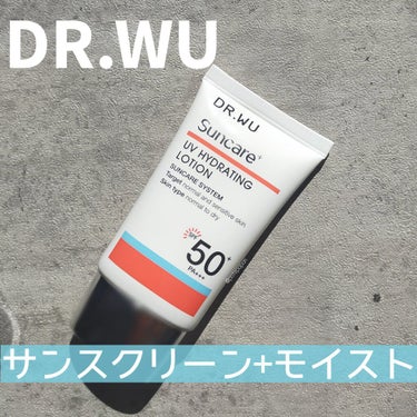 DR.WUのサンスクリーン+モイスト☀☀
.
.
キャンペーンに当選していただいたものです。

有名なマンデル酸の使用感がかなり気に入っているので、日焼け止めも気になっていました😌
.
.
色の有無や紫