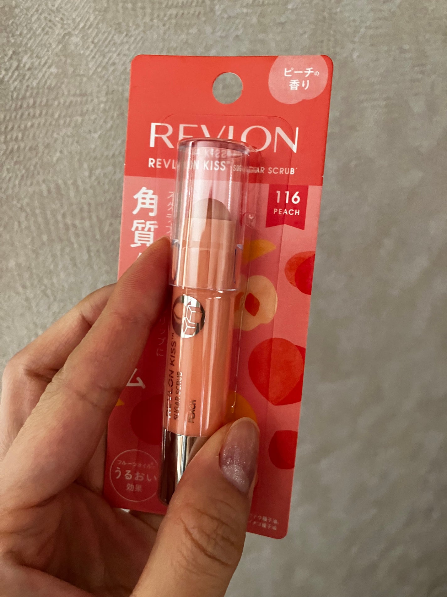 レブロン キス シュガー スクラブ/REVLON/リップスクラブを使ったクチコミ(1枚目)