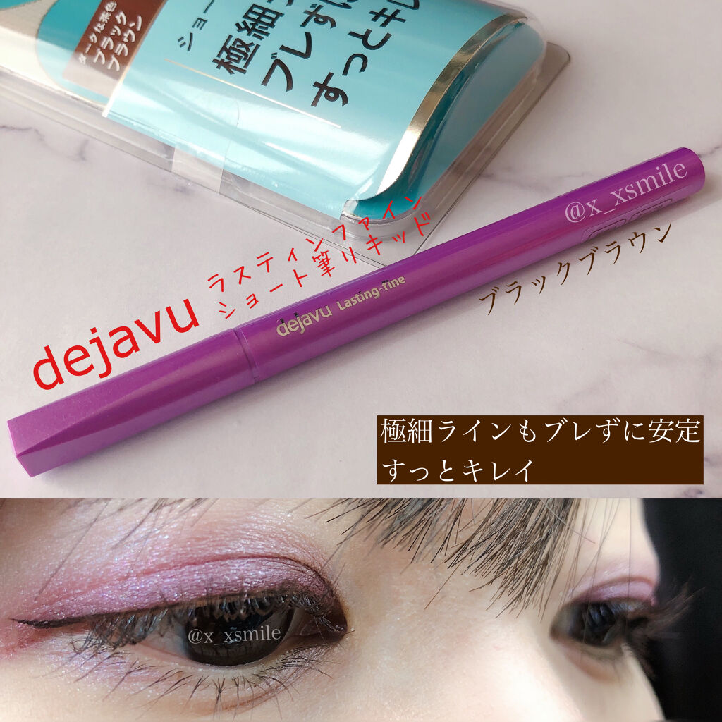 クイックラッシュカーラー/キャンメイク/マスカラ下地を使ったクチコミ（1枚目）