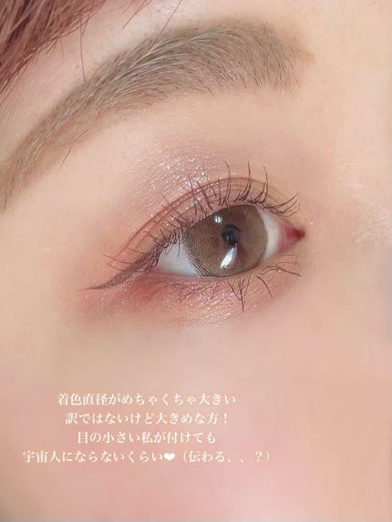 ごんす@YouTube始めました on LIPS 「《コスパ最強可愛く盛れるカラコン❤︎》センスマニアの新作一年カ..」(6枚目)