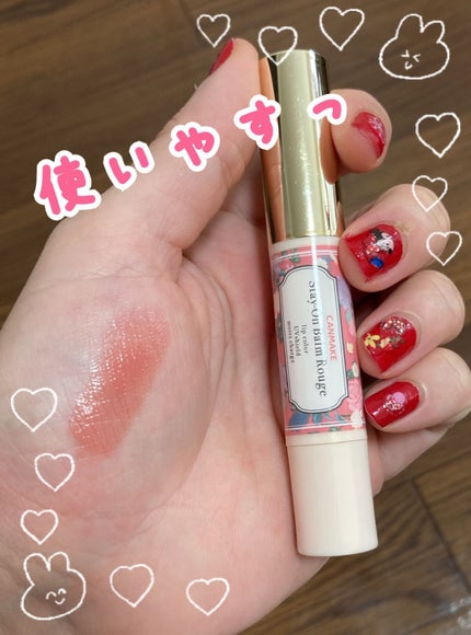 ステイオンバームルージュ/キャンメイク/口紅を使ったクチコミ(1枚目)