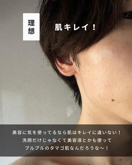 まえけん|ユニセックス美容 on LIPS 「@_mae.ken◁◀◁他の投稿はこちらからこんばんは!まえけ..」(6枚目)