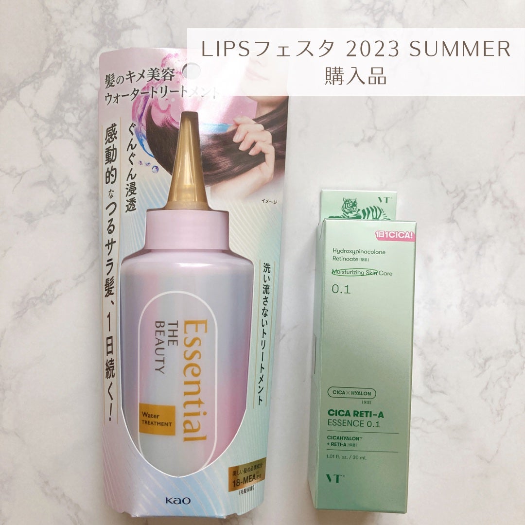 エッセンシャル プレミアム ウォータートリートメント EXスムース/エッセンシャル/アウトバストリートメントを使ったクチコミ(1枚目)