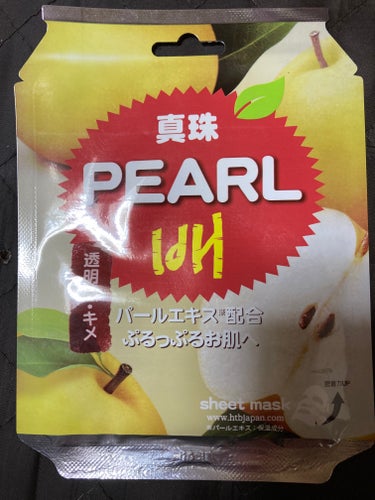 HTBジャパン　　PEARL ボンボンシートマスク

パールエキスで
透明感　キメ　　プルプルお肌へ😊



