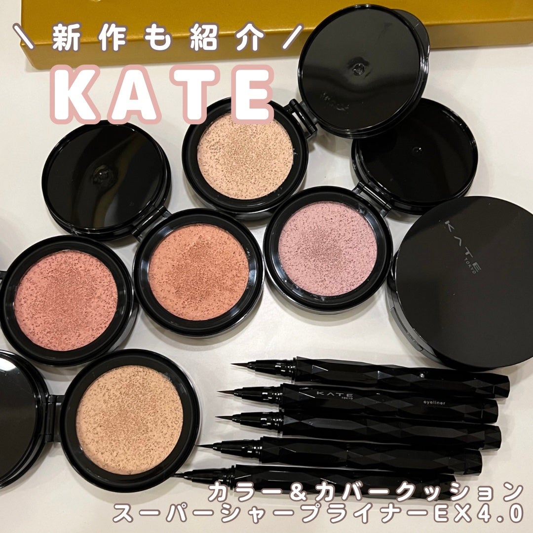 ケイト カラー&カバークッション/KATE/クッションファンデーションを使ったクチコミ(1枚目)