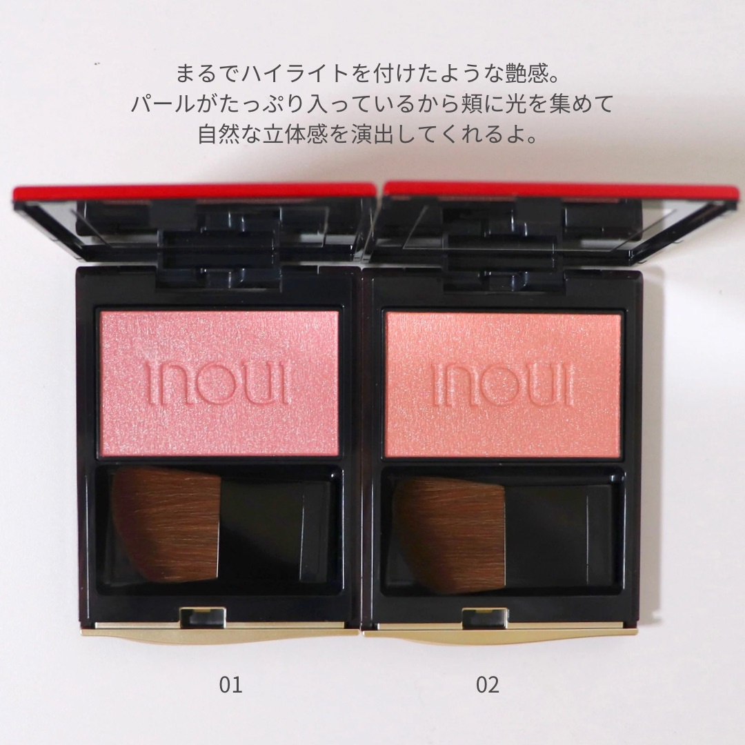 インウイ チーク/INOUI/パウダーチークを使ったクチコミ（2枚目）