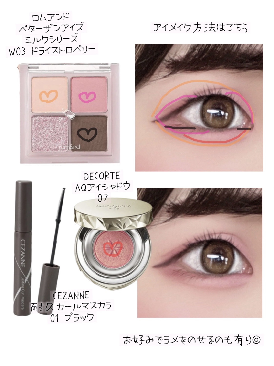 ルージュ デコルテ ティンティドプランパー 04 ストロベリー ピンク/DECORTÉ/リッププランパーを使ったクチコミ（2枚目）