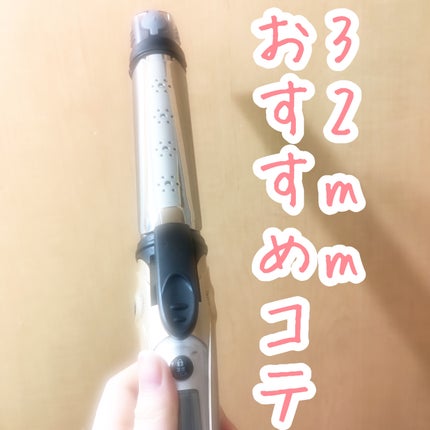 マイナスイオン2wayスチームヘアーアイロンTPW2532/テスコム/その他ヘアアイロンを使ったクチコミ(1枚目)