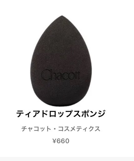 ひとえ・奥ぶたえ用カーラー/アイプチ®/ビューラーを使ったクチコミ(4枚目)