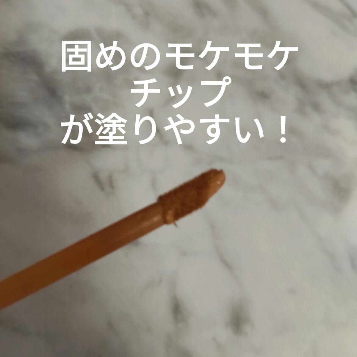 シルキーリキッドアイシャドウ/aZTK/リキッドアイシャドウを使ったクチコミ(3枚目)