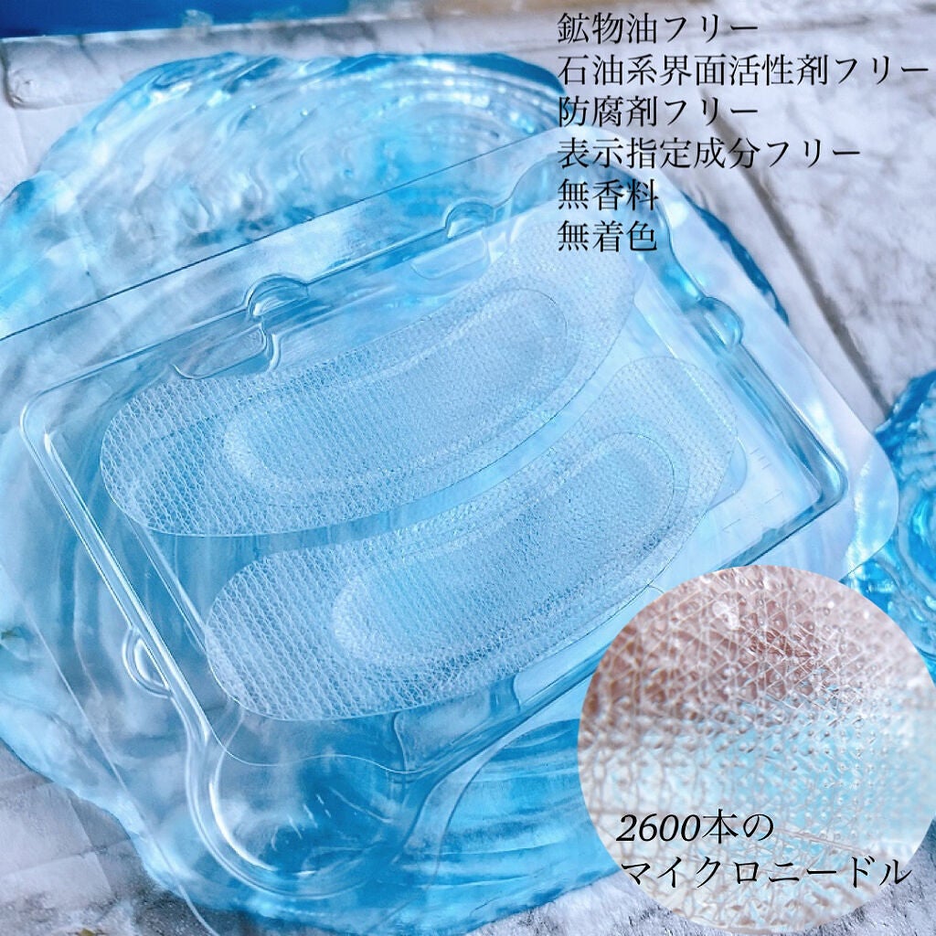 リクエス コンセントレート チャージ パッチ/クラブ/シートマスク・パックを使ったクチコミ(2枚目)