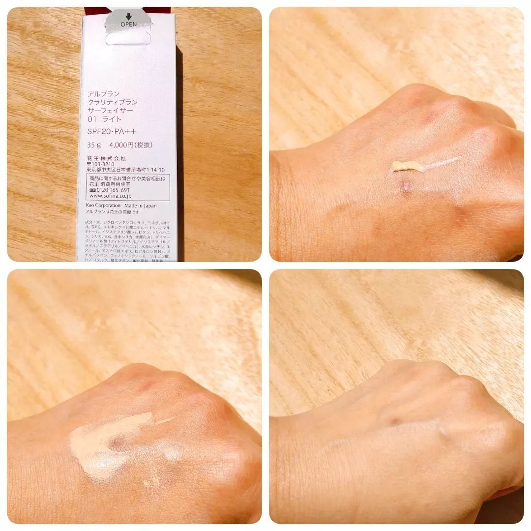 クラリティブラン カモフラチップ/ALBLANC/リキッドコンシーラーを使ったクチコミ(7枚目)