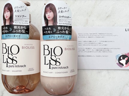 SS ビオリス ピュアレタッチ ぺたふぅわ シャンプー/ヘアコンディショナー/SSビオリス/市販シャンプーを使ったクチコミ(2枚目)