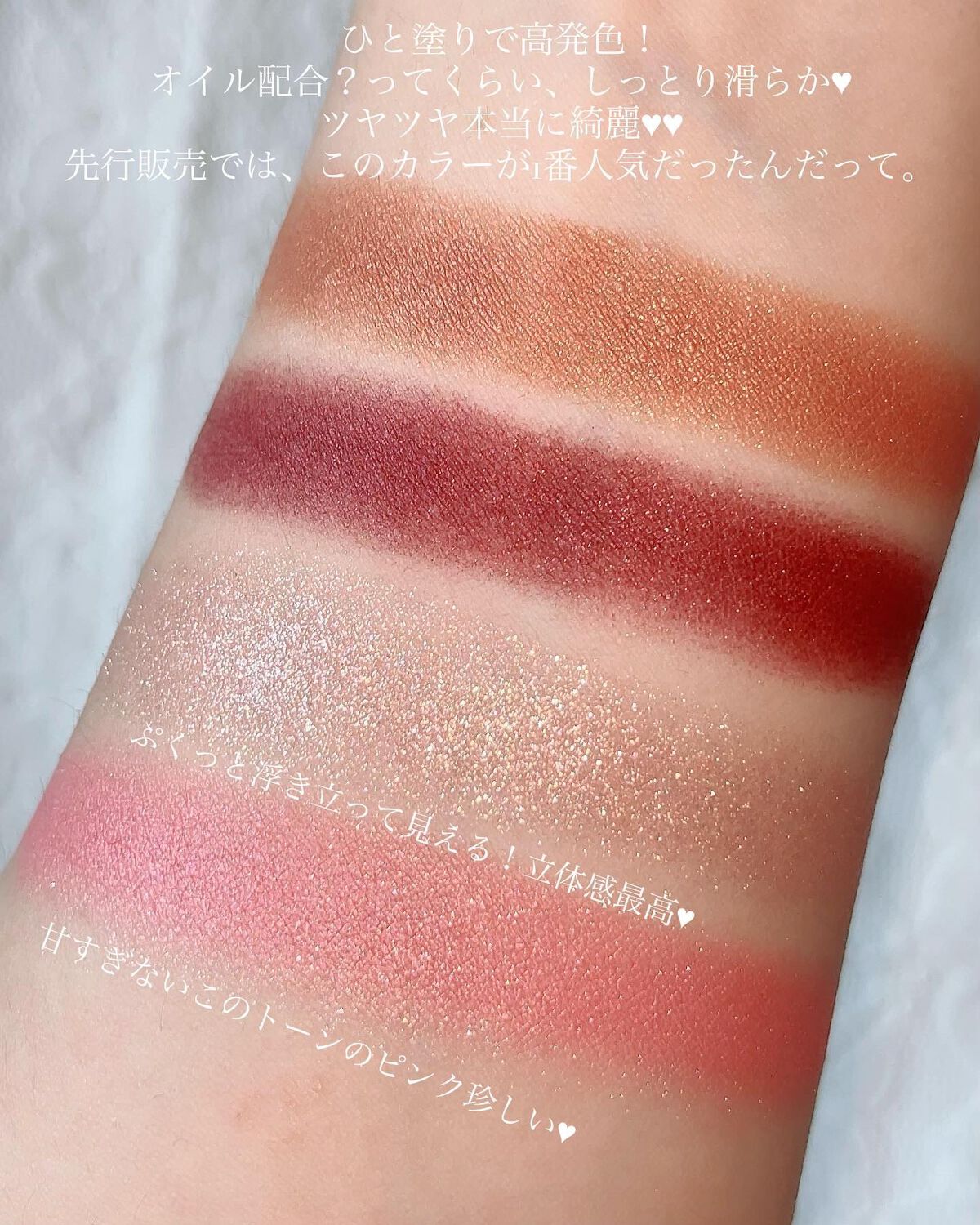 オンブル ジェ/GUERLAIN/アイシャドウパレットを使ったクチコミ(3枚目)