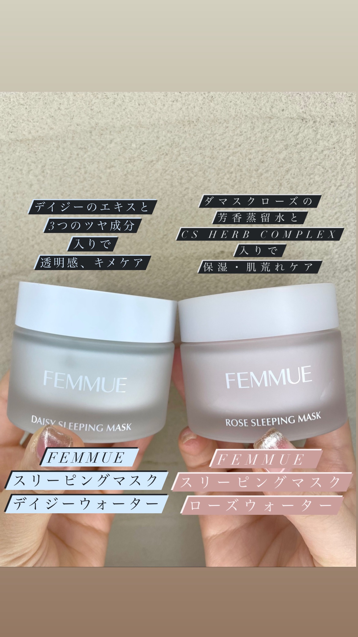 ローズウォーター スリーピングマスク/FEMMUE/フェイスクリームを使ったクチコミ（1枚目）