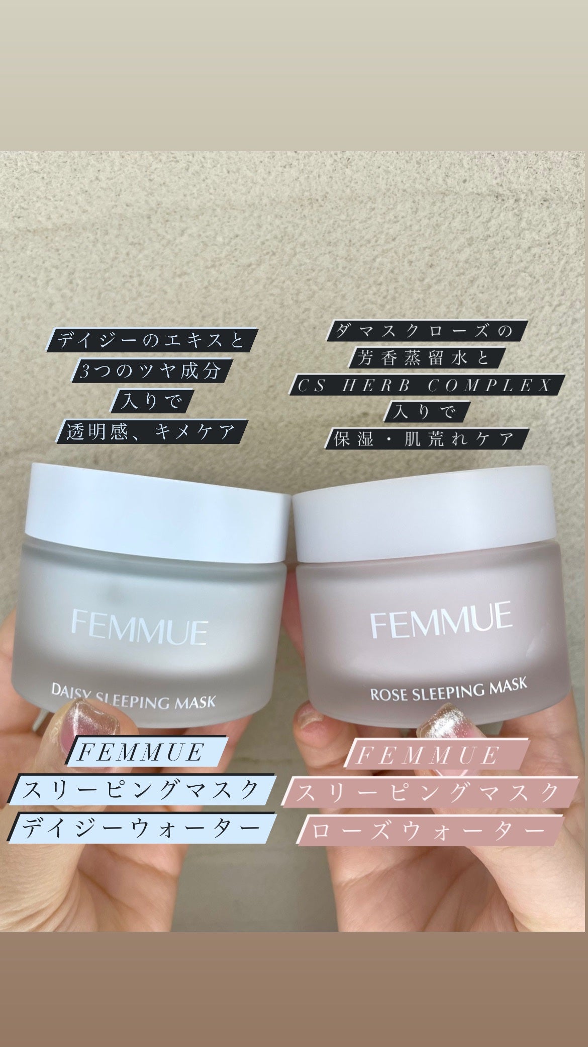 ローズウォーター スリーピングマスク/FEMMUE/フェイスクリームを使ったクチコミ(1枚目)