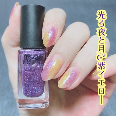 ネイルホリック Glamour Glitter/ネイルホリック/マニキュアを使ったクチコミ（1枚目）