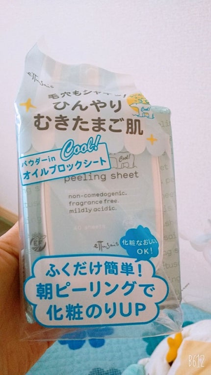 ふきとりピーリングシート しっとり/ettusais/ピーリングを使ったクチコミ(1枚目)